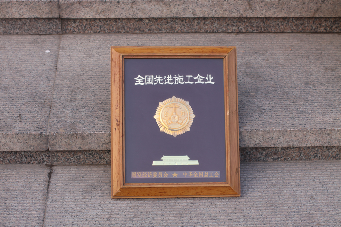 ȫ�����Mʩ����I(y��)