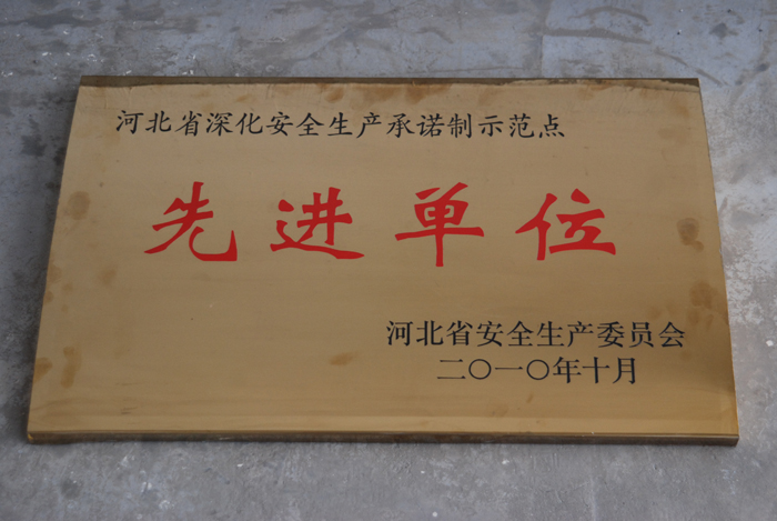 �ӱ�ʡ���ȫ���a(ch��n)���Z��ʾ���c���M��λ