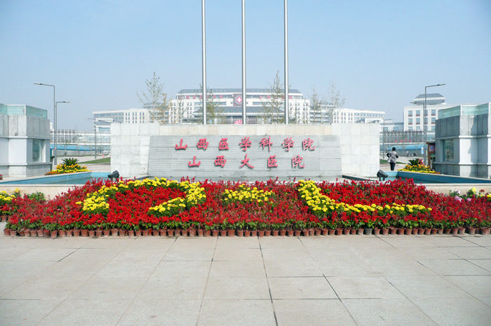 ɽ����ͬ�tԺ�Ŀ