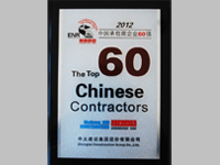 2012�Ї��а�����I(y��)60��